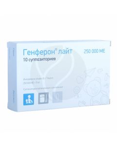 Genferon light suppositories 250000ME, No. 10 | Buy Online