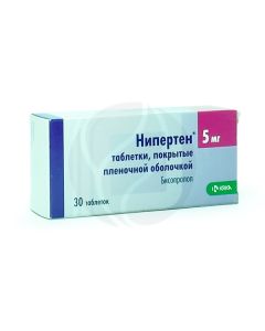 Niperten tablets 5mg, No. 30 | Buy Online