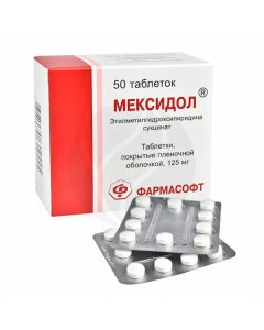 Mexidol tablets 125mg, No. 50 | Buy Online