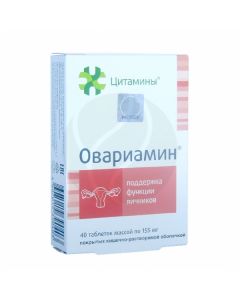 Ovariamin tablets dietary supplements, No. 40 | Buy Online