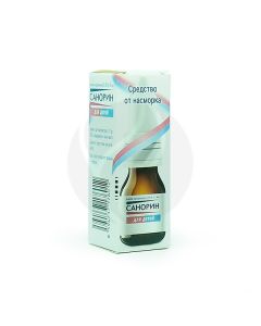 Sanorin drops for children 0.05%, 10ml | Buy Online