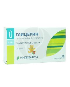 Glycerin rectal suppositories 1.24g, No. 10 for children | Buy Online