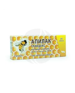 Apilak Grindeks tablets 10mg, No. 25 | Buy Online