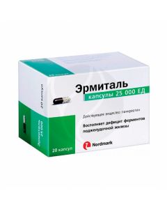 Hermital capsules 25000ED, No. 20 | Buy Online