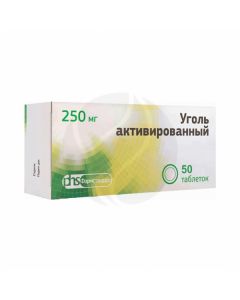 Activated charcoal tablets 250mg, No. 50 | Buy Online