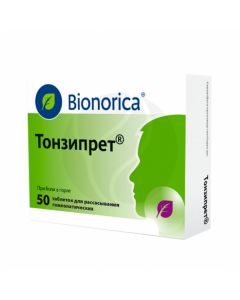 Tonsipret tablets, No. 50 | Buy Online