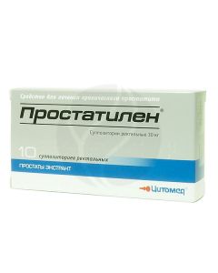 Prostatilen suppositories 3mg, No. 10 | Buy Online