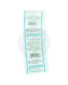 Diphenhydramine tablets 50mg, No. 10 | Buy Online