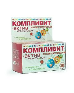 Complivit-Active chewable tablets, No. 30 | Buy Online