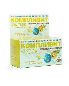 Complivit-Active chewable tablets, No. 30 | Buy Online