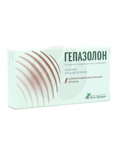 Hepazolone rectal suppositories, No. 10 | Buy Online
