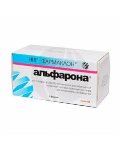 Alfarona lyophilisate d / prig.r-ra d / intran. Introduction. 50000ME, No. 1 | Buy Online