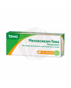 Meloxicam-Teva 15mg, No. 10 | Buy Online