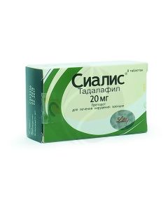 Cialis tablets 20mg, No. 8 | Buy Online