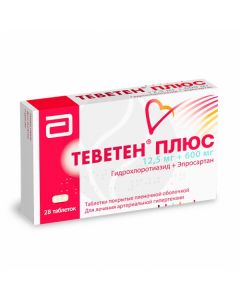 Teveten plus 600mg tablets, No. 28 | Buy Online