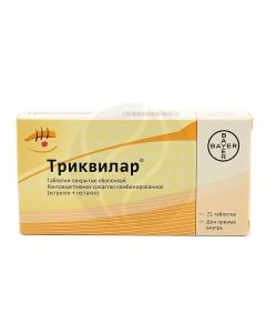 Trikvilar tablets p / o 0.075 + 0.04mg, No. 21 | Buy Online