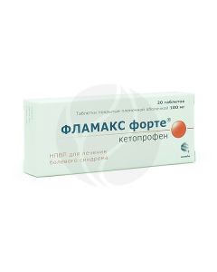 Flamax forte tablets 100mg, No. 20 | Buy Online
