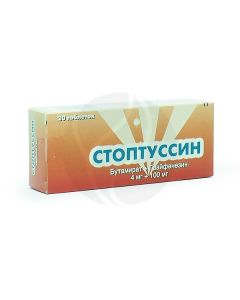 Stopussin tablets, No. 20 | Buy Online