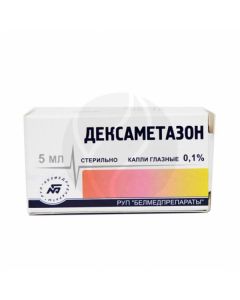 Dexamethasone eye drops 0.1%, 5 ml | Buy Online