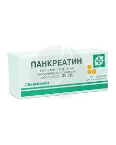 Pancreatin tablets p / o 25ED, No. 60 | Buy Online