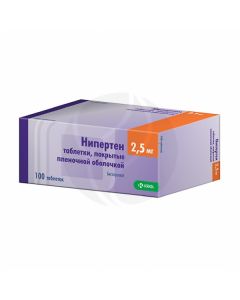 Niperten tablets p / o 2.5mg, No. 100 | Buy Online