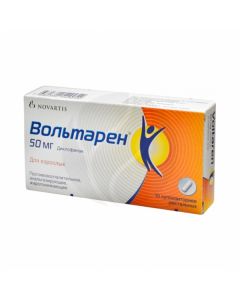 Voltaren rectal suppositories 50mg, No. 10 | Buy Online