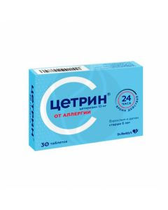 Cetrin tablets 10mg, No. 30 | Buy Online