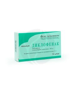 Diclofenac suppositories 100mg, No. 10 | Buy Online