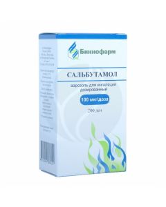 Salbutamol aerosol 100mkg / dose, 200 dose | Buy Online