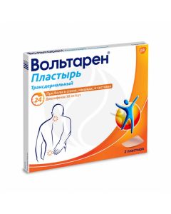 Voltaren transdermal patch 30mg, No. 2 | Buy Online