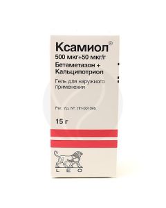 Xamiol gel 500 + 50mkg, 15 g | Buy Online