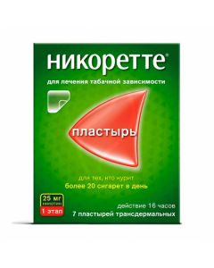 Nicorette transdermal patch 1 stage 25mg, No. 7 | Buy Online