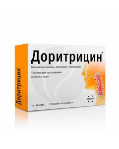 Dorithricin lozenges, no. 10 | Buy Online