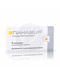 Panavir vaginal suppositories 200mkg, No. 5 | Buy Online