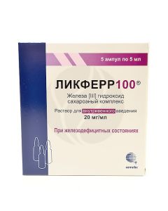 Likferr100 solution 20mg / ml, 5ml No. 5 | Buy Online