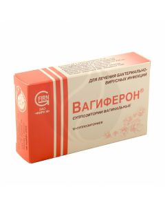 Vagiferon suppositories 50000 + 150 + 200mg / IU, No. 10 | Buy Online