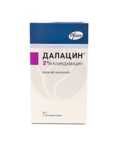 Dalacin cream 2%, 40 g | Buy Online