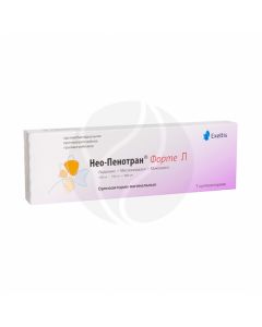 Neo - penotran forte L vaginal suppositories, No. 7 | Buy Online