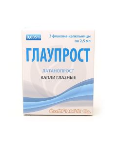 Glauprost eye drops 0.005%, 2.5ml No. 3 | Buy Online