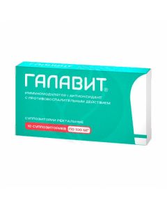 Galavit rectal suppositories 100mg, No. 10 | Buy Online