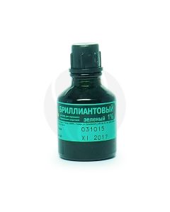 Brilliant green solution 1%, 10ml | Buy Online