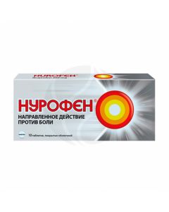 Nurofen tablets 200mg, No. 10 | Buy Online