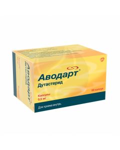 Avodart capsules 0.5mg, No. 90 | Buy Online