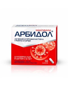 Arbidol Maximum capsule 200mg, No. 10 | Buy Online