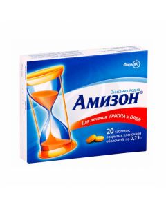 Amizon tablets 250mg, No. 20 | Buy Online