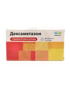 Dexamethasone tablets 0.5mg, No. 56 | Buy Online