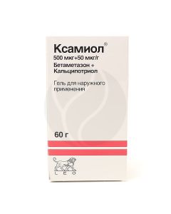 Xamiol gel 500 + 50mkg, 60 g | Buy Online