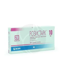 Rosistark tablets p / o 10mg, No. 28 | Buy Online