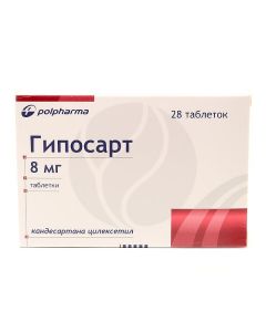 Hyposart tablets 8mg, No. 28 | Buy Online