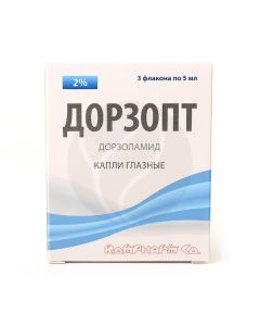 Dorzopt eye drops 2%, 5ml No. 3 | Buy Online